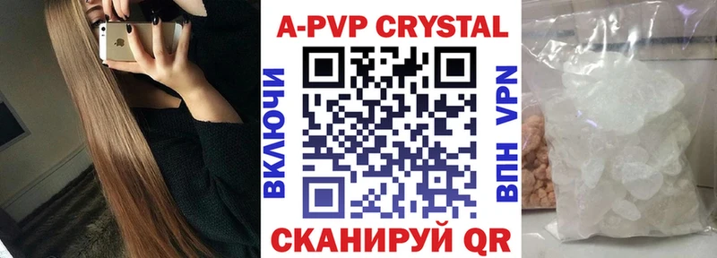 Наркотические вещества Магнитогорск Галлюциногенные грибы Alpha PVP OMG зеркало Метадон Меф Кокаин МАРИХУАНА Гашиш