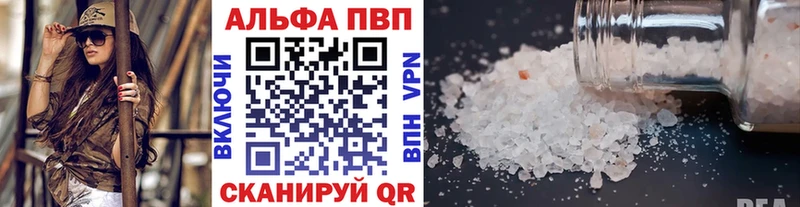 закладки  Магнитогорск  A PVP кристаллы 