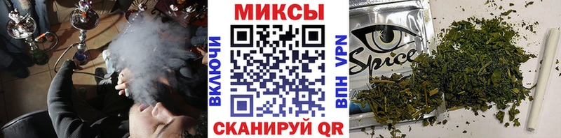 Бутират оксибутират  даркнет сайт  Магнитогорск 