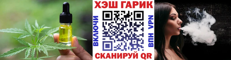Печенье с ТГК конопля  ОМГ ОМГ как войти  Магнитогорск 