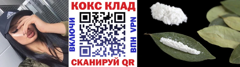 КОКАИН Перу Магнитогорск