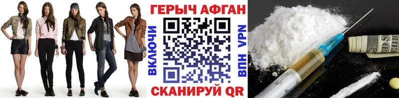 Героин хмурый  гидра ссылка  Магнитогорск 
