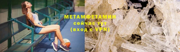 гашишное масло Верхний Тагил