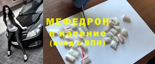 spice Верхнеуральск