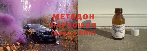 мяу мяу мука Волосово
