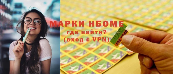 мефедрон мука Верея