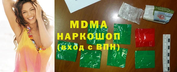 мефедрон мука Верея