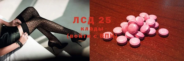 мефедрон мука Верея