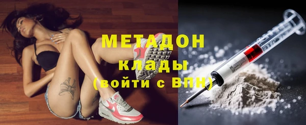 мефедрон мука Верея