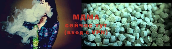 мефедрон мука Верея