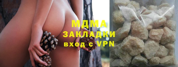 герыч Володарск