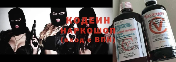 мяу мяу мука Волосово