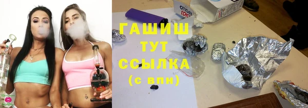 spice Верхнеуральск