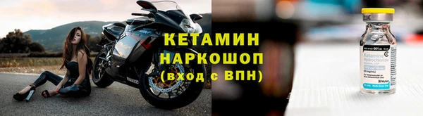 герыч Володарск