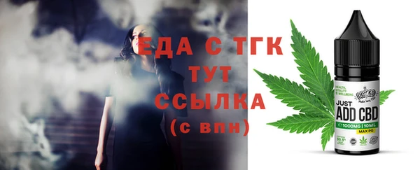 мефедрон мука Верея