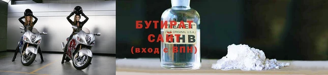 гашишное масло Верхний Тагил