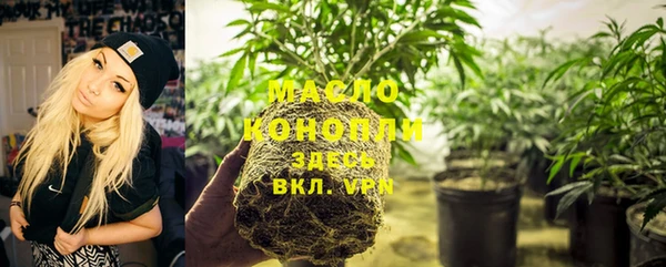 мефедрон мука Верея