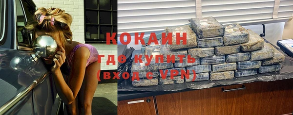 герыч Володарск