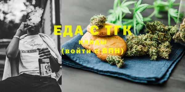 spice Верхнеуральск
