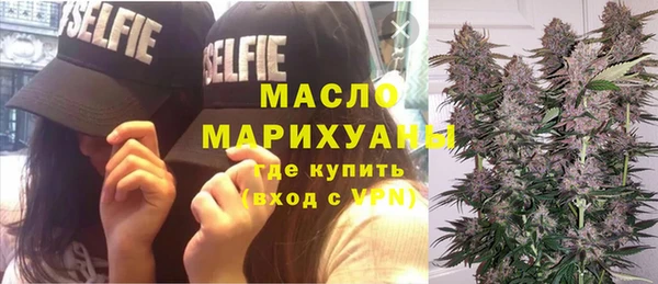 мефедрон мука Верея