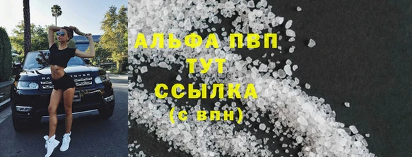 spice Верхнеуральск