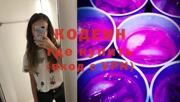 гашишное масло Верхний Тагил