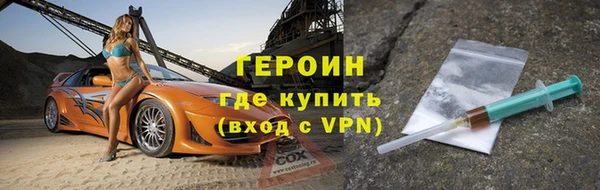 мефедрон мука Верея