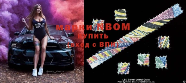 мяу мяу мука Волосово