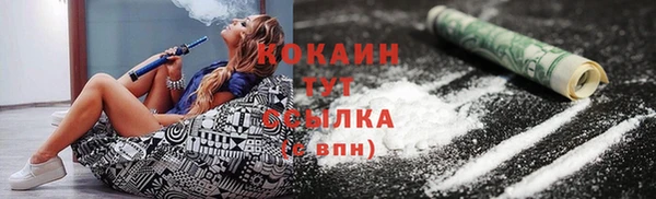 герыч Володарск