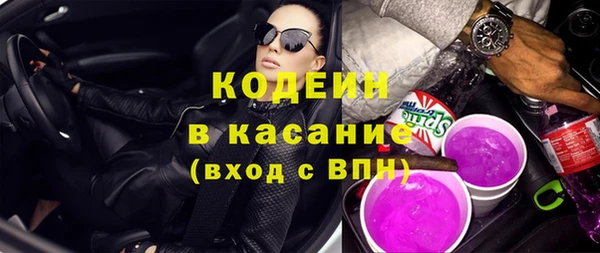 гашишное масло Верхний Тагил