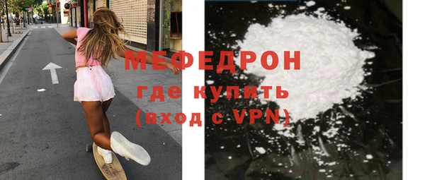 герыч Володарск