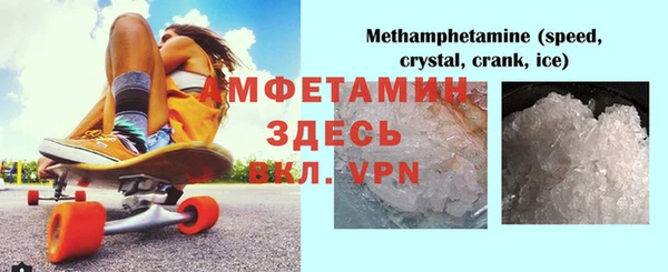 spice Верхнеуральск
