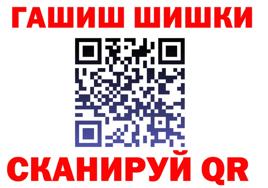 Канабис VHQ сайт darknet MEGA Магнитогорск