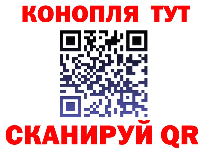 ТГК концентрат вход это блэк спрут Магнитогорск