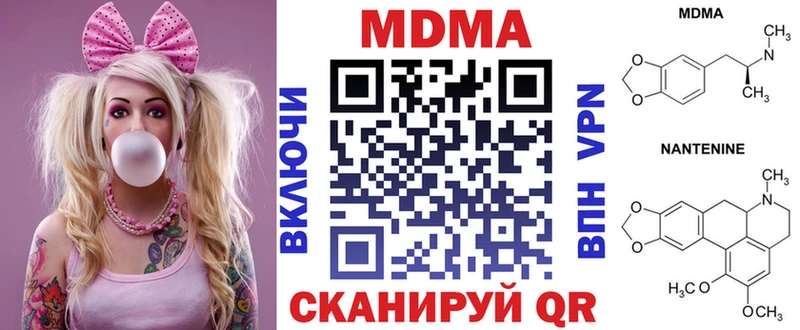MDMA молли  сайты даркнета какой сайт  Магнитогорск 