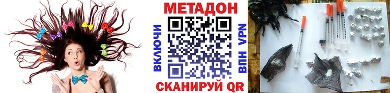 как найти закладки  Магнитогорск  Метадон methadone 