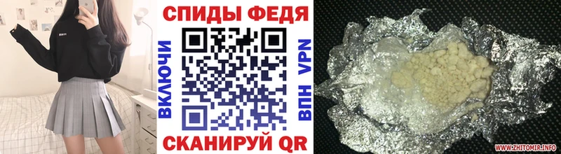 Первитин витя  Магнитогорск 