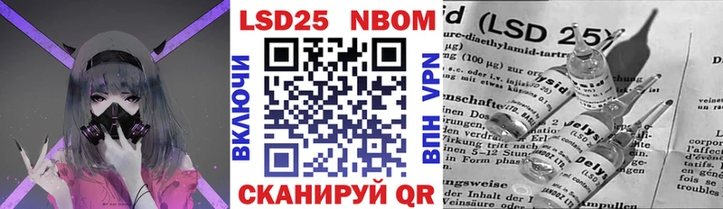 Марки 25I-NBOMe 1,5мг  Магнитогорск 