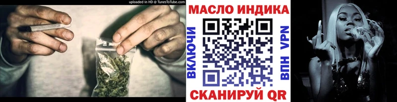 Дистиллят ТГК вейп  Магнитогорск 