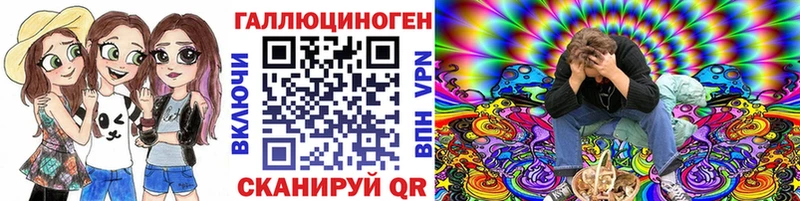Галлюциногенные грибы GOLDEN TEACHER  MEGA маркетплейс  Магнитогорск 