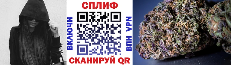 Каннабис SATIVA & INDICA  Магнитогорск 